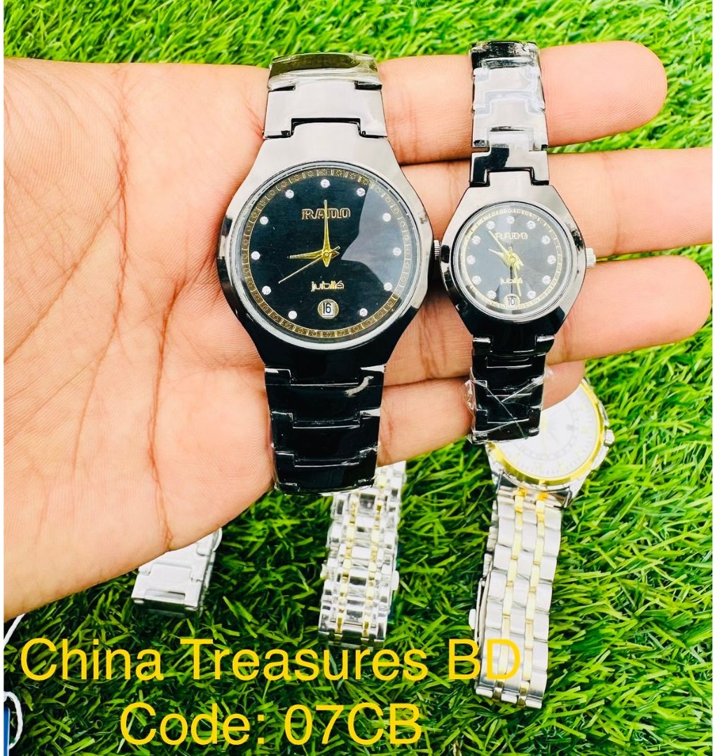 Rado Jubile Swiss Couple